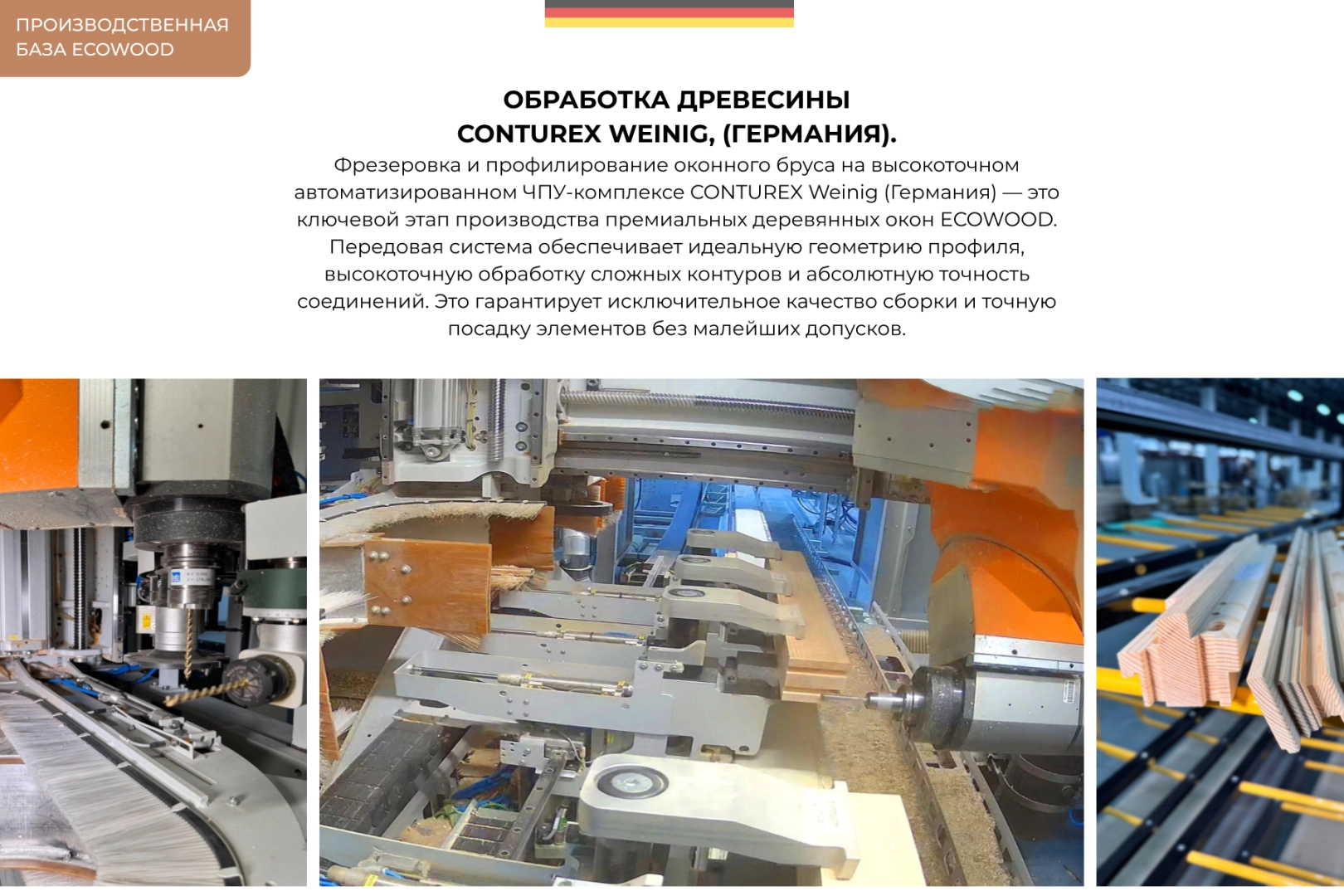 httpswoodlimegroup.uz (74)