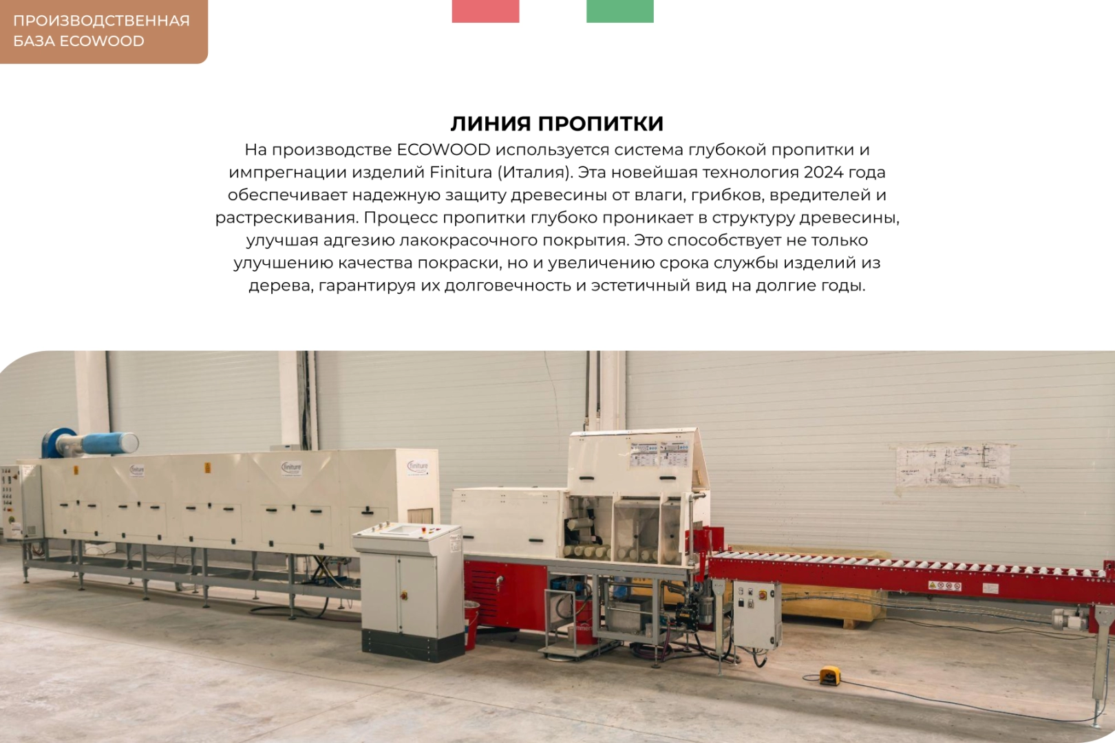 httpswoodlimegroup.uz (75)
