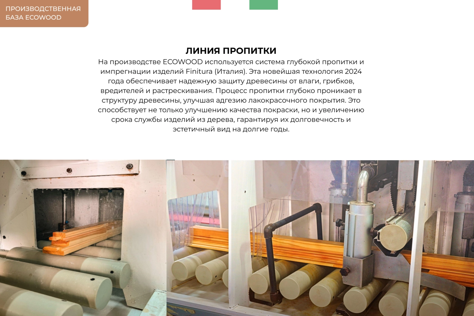httpswoodlimegroup.uz (76)