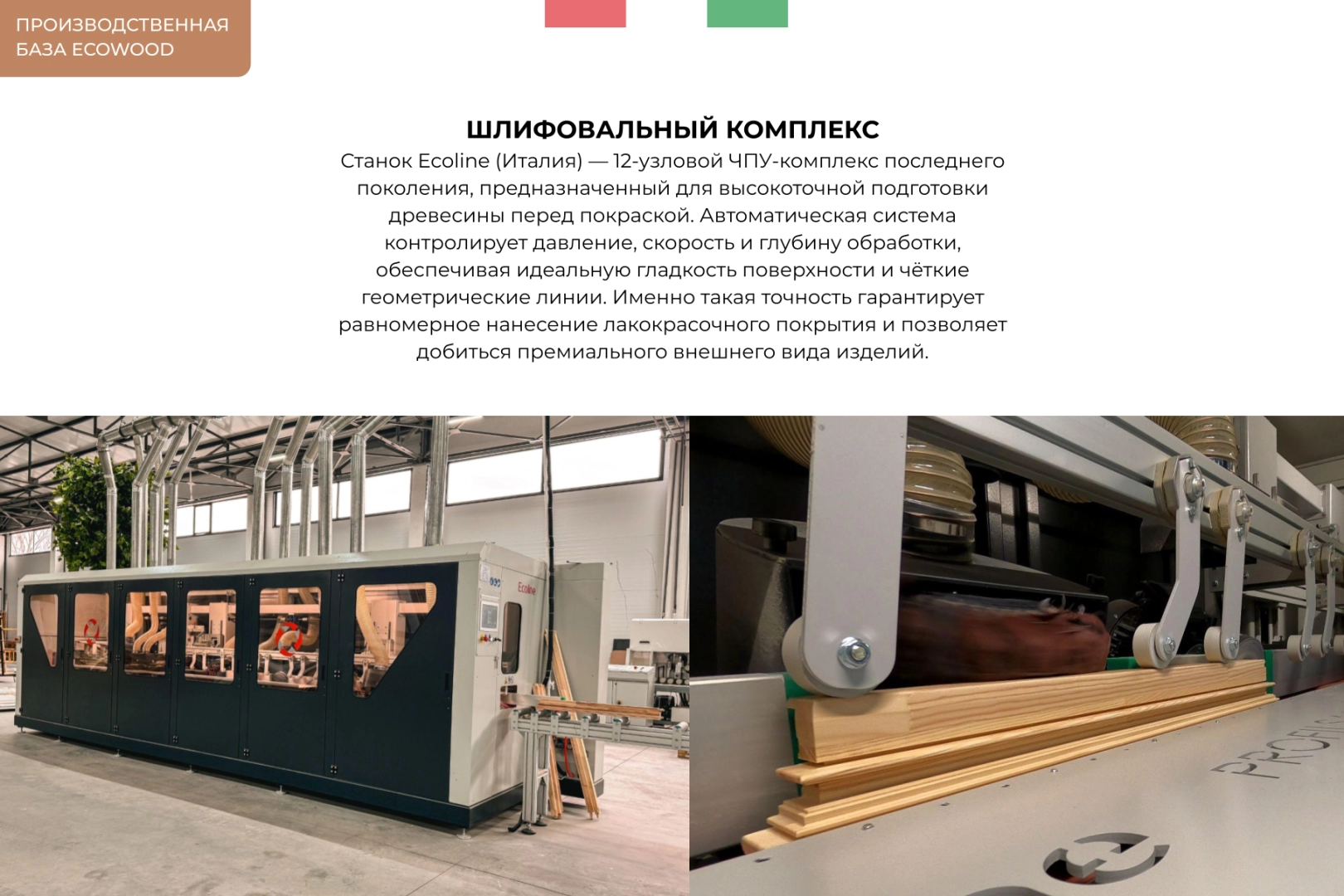 httpswoodlimegroup.uz (77)