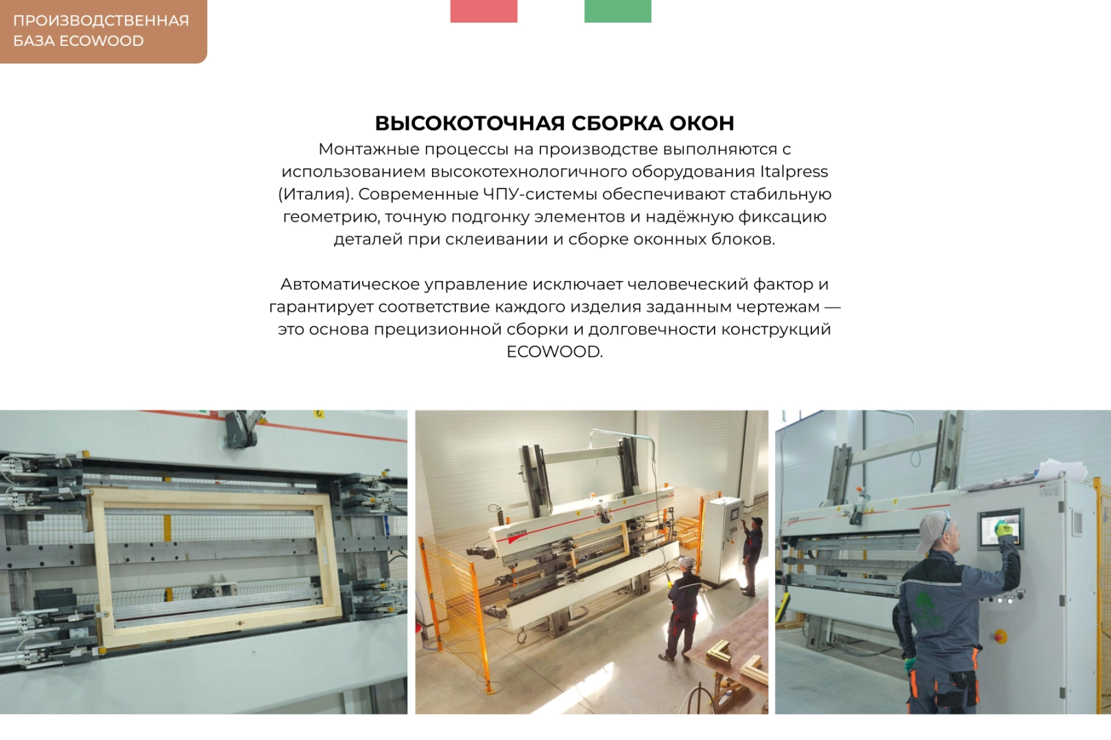 httpswoodlimegroup.uz (78)