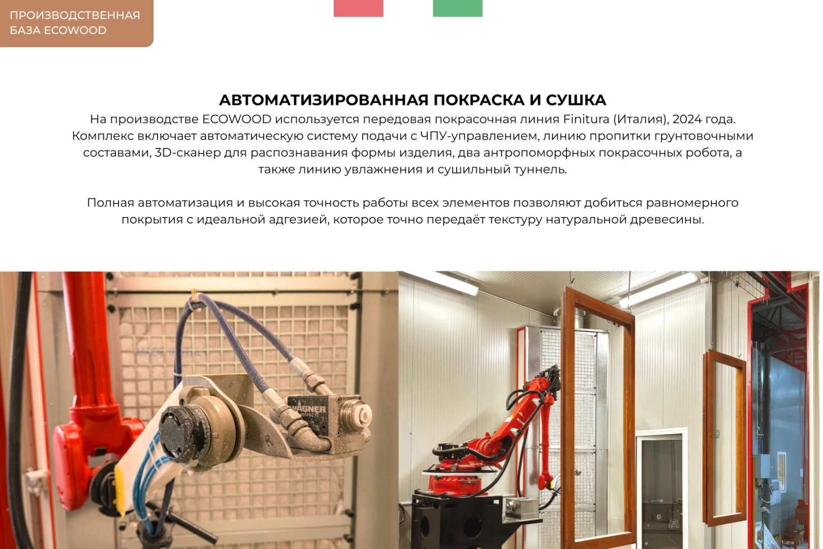 httpswoodlimegroup.uz (79)